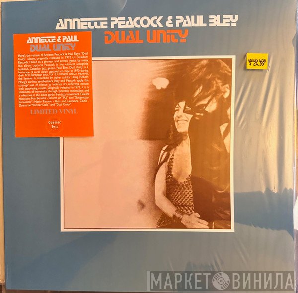 Annette Peacock, Paul Bley - Dual Unity