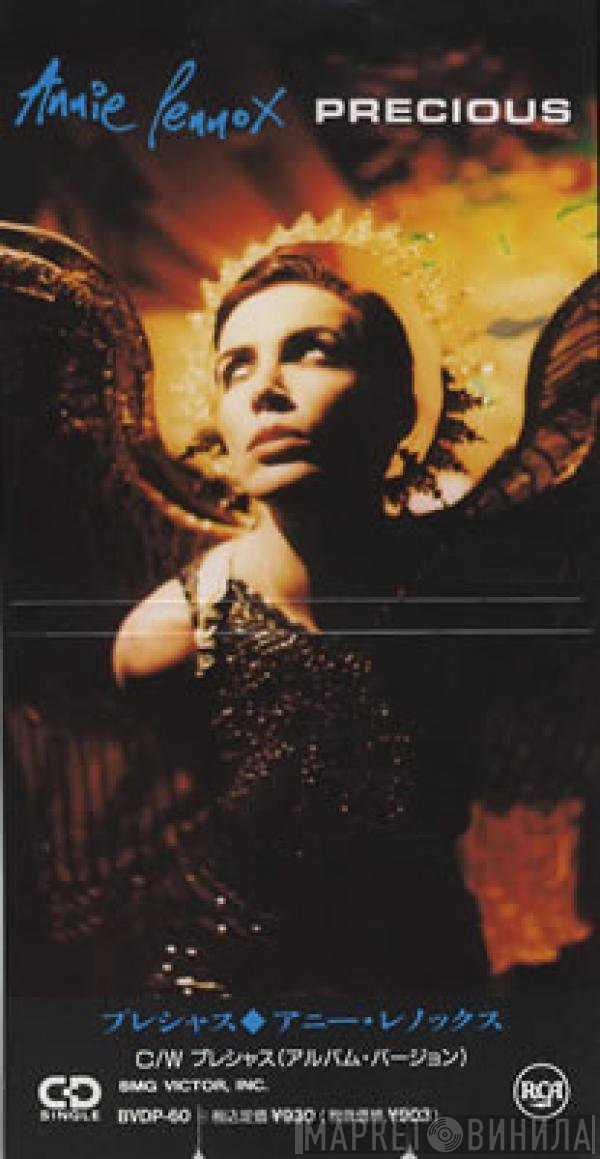 Annie Lennox  - Precious