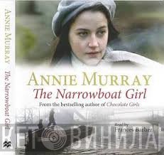 Annie Murray - The Narrowboat Girl