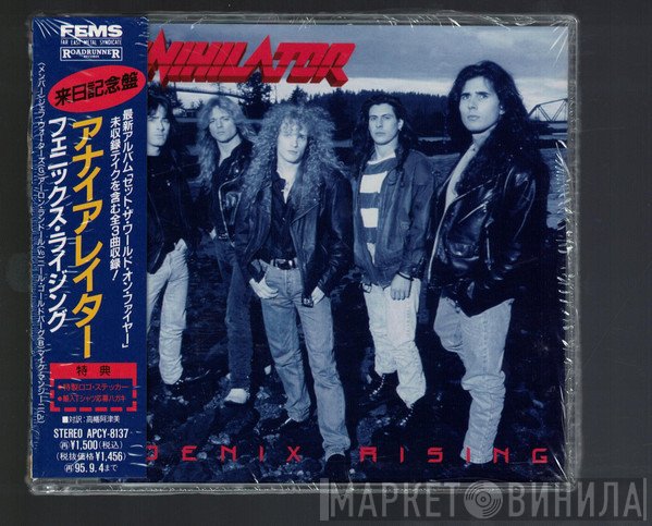 Annihilator   - Phoenix Rising