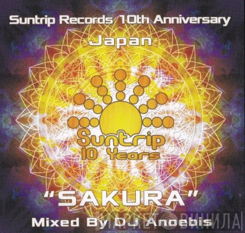 Anoebis  - Sakura