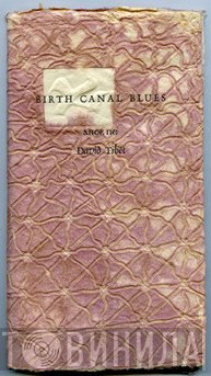 Anok Pe - Current 93  - Birth Canal Blues Live