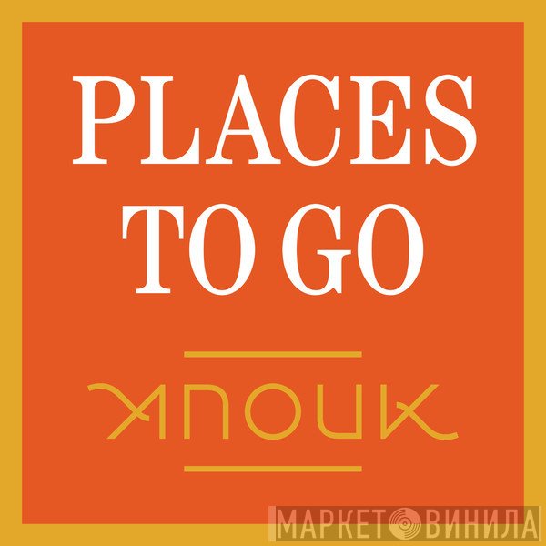 Anouk  - Places To Go