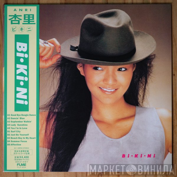 Anri  - Bi・Ki・Ni