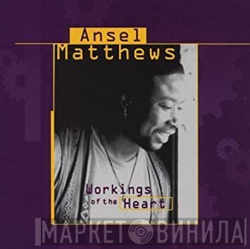 Ansel Matthews - Workings Of The Heart