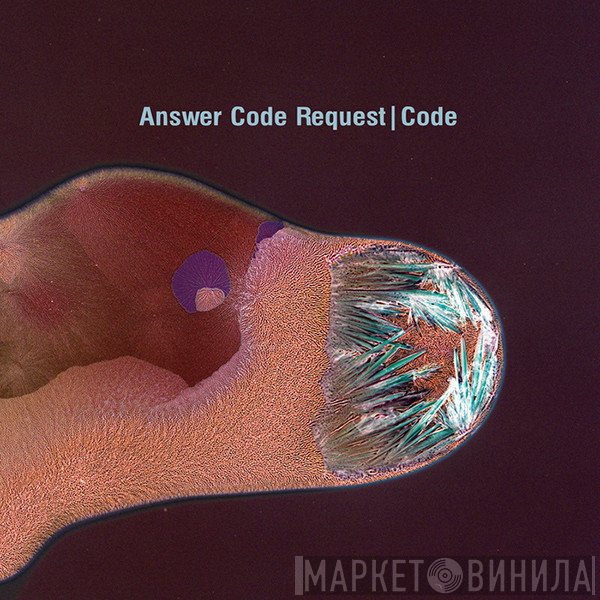 Answer Code Request  - Code