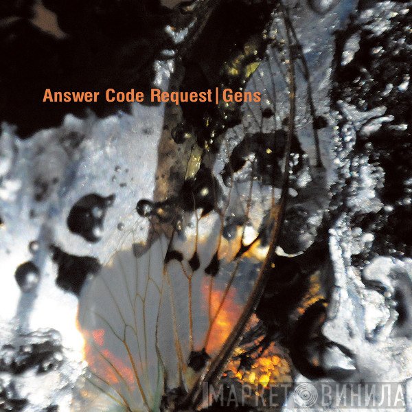 Answer Code Request  - Gens