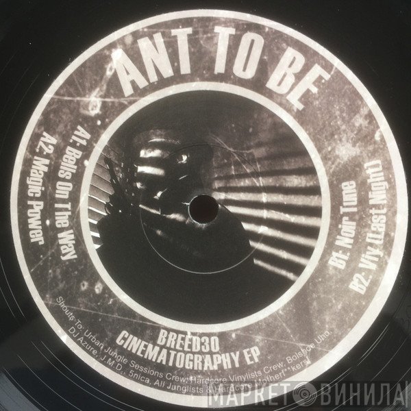 Ant To Be - Cinematography EP