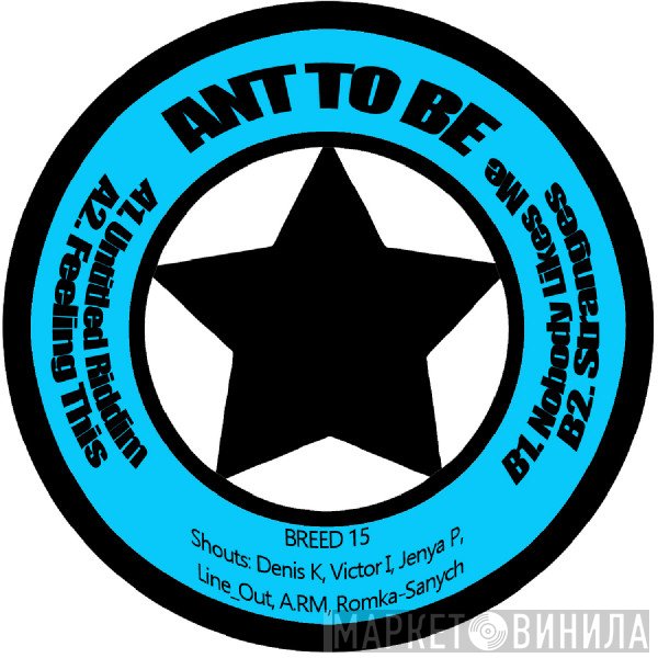 Ant To Be  - Untitled Riddim EP