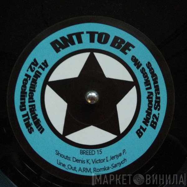 Ant To Be - Untitled Riddim