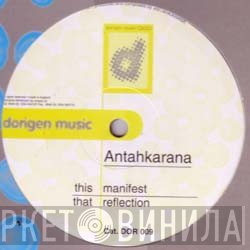 Antahkarana - Reflection / Manifest