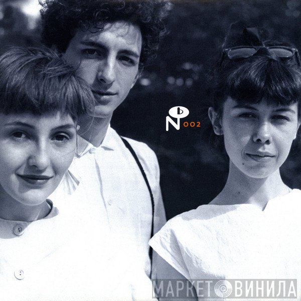 Antena - Camino Del Sol