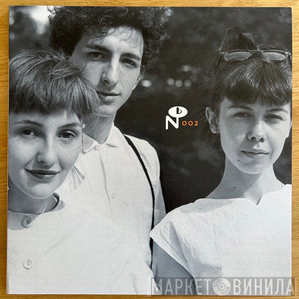 Antena - Camino Del Sol