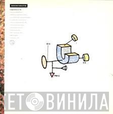 Anthony Braxton  - Composition No. 96