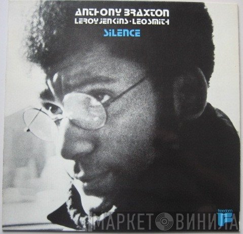 Anthony Braxton, Leroy Jenkins, Wadada Leo Smith  - Silence