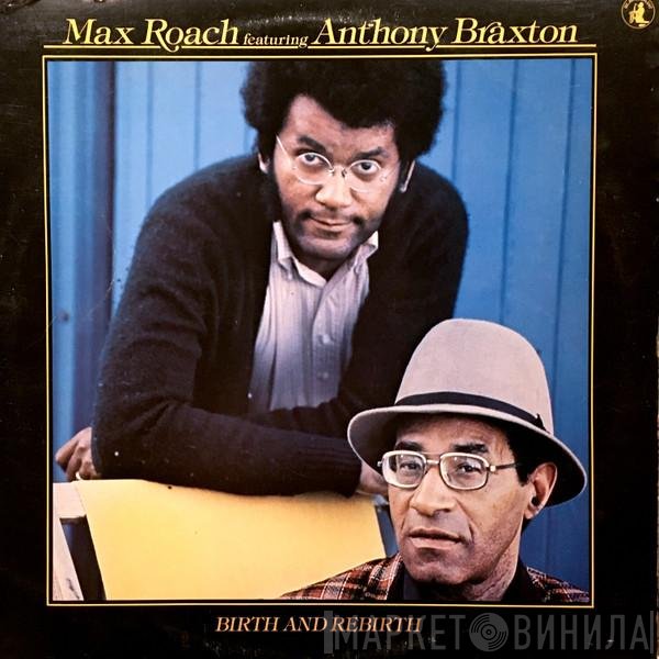 Anthony Braxton, Max Roach - Birth And Rebirth