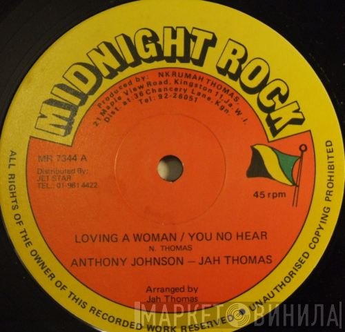 Anthony Johnson, Jah Thomas - Loving A Woman / You No Hear