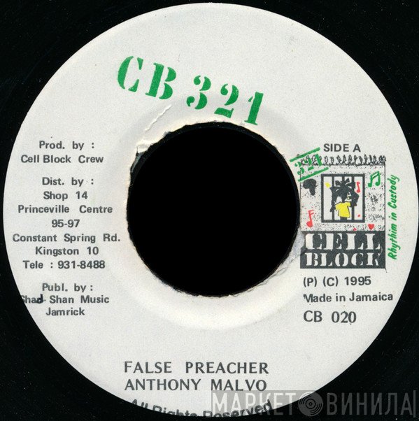 Anthony Malvo - False Preacher