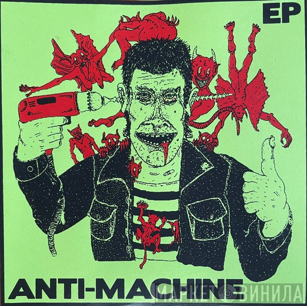 Anti-Machine   - Anti-Machine