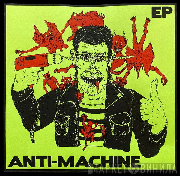 Anti-Machine   - Anti-Machine