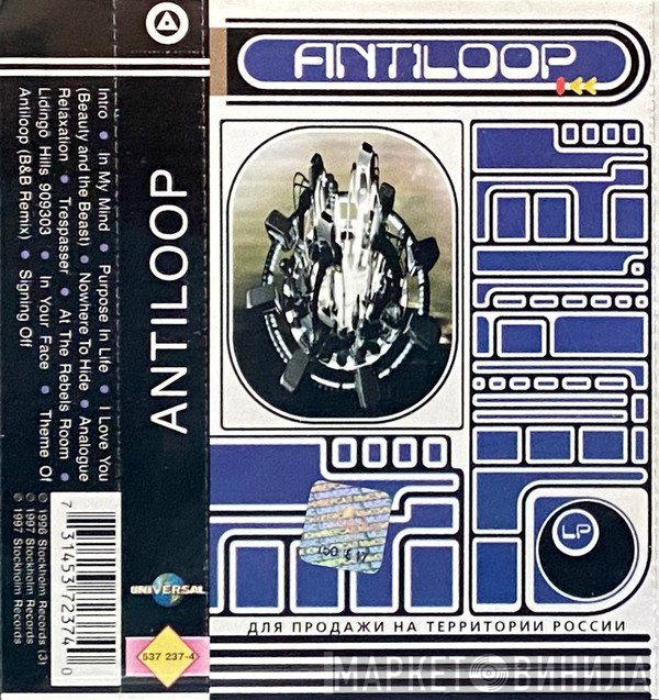 Antiloop  - LP