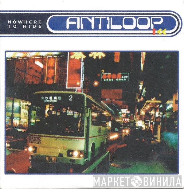Antiloop  - Nowhere To Hide