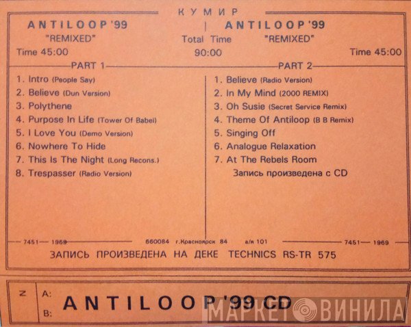 Antiloop  - Remixed