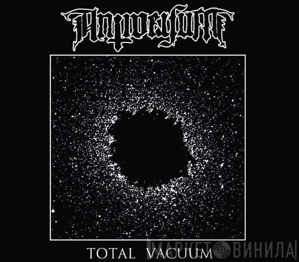 Antiversum - Total Vacuum