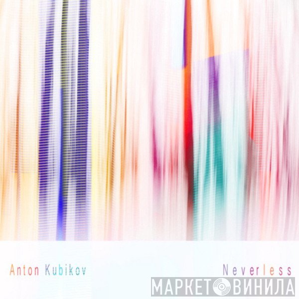 Anton Kubikov  - Neverless