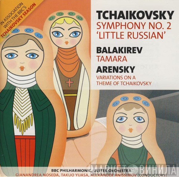 Anton Stepanovich Arensky, Mily Balakirev, Pyotr Ilyich Tchaikovsky - Symphony No. 2 'Little Russian' / Tamara / Variations On A Theme Of Tchaikovsky