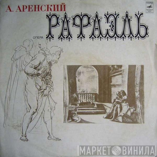 Anton Stepanovich Arensky - Рафаэль