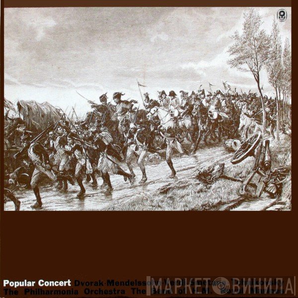 Antonín Dvořák ∙ Felix Mendelssohn-Bartholdy ∙ Giuseppe Verdi ∙ Bedřich Smetana ∙ Pyotr Ilyich Tchaikovsky / Philharmonia Orchestra / The Band Of H.M. Royal Marines (Royal Marines School Of Music)  - Popular Concert