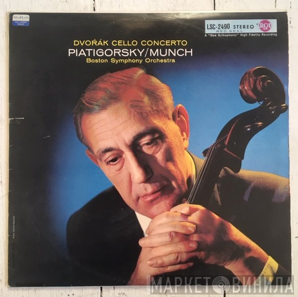 Antonín Dvořák, Gregor Piatigorsky / Charles Munch and Boston Symphony Orchestra  - Cello Concerto