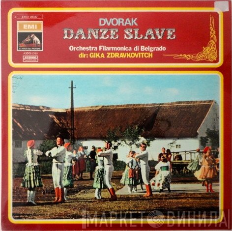 Antonín Dvořák, Beogradska Filharmonija, Živojin Zdravković  - Danze Slave
