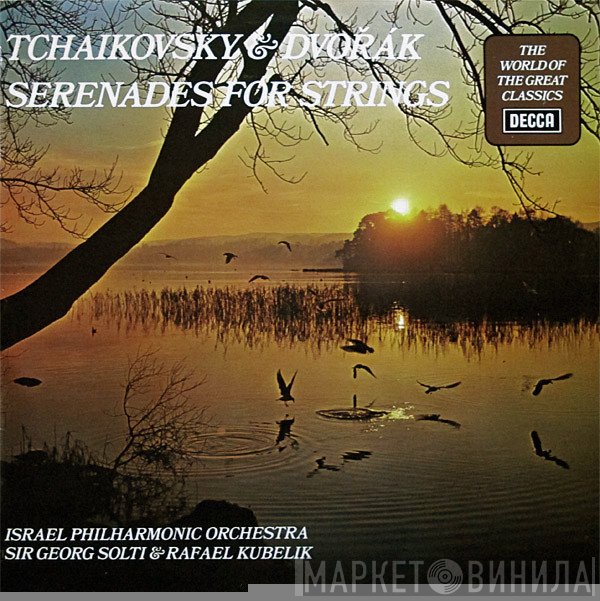 Antonín Dvořák, Georg Solti, Israel Philharmonic Orchestra, Rafael Kubelik, Pyotr Ilyich Tchaikovsky - Serenades For Strings
