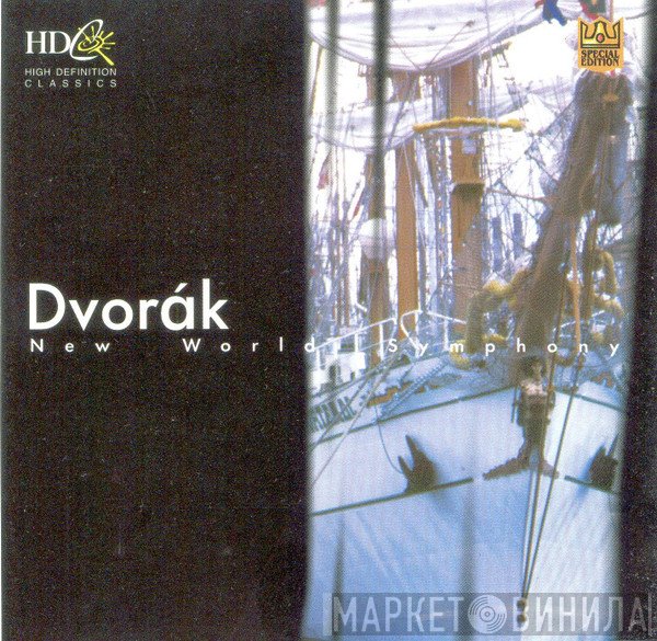 Antonín Dvořák, Stanislav Gorkovenko, Эстрадный Оркестр Ленинградского Радио - New World Symphony