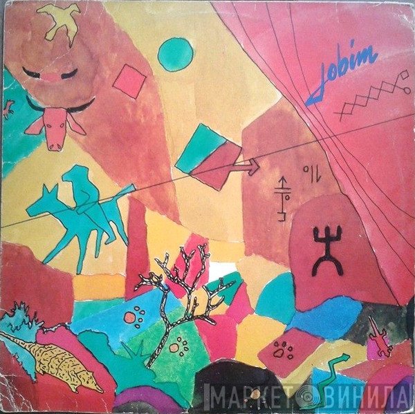Antonio Carlos Jobim  - Jobim