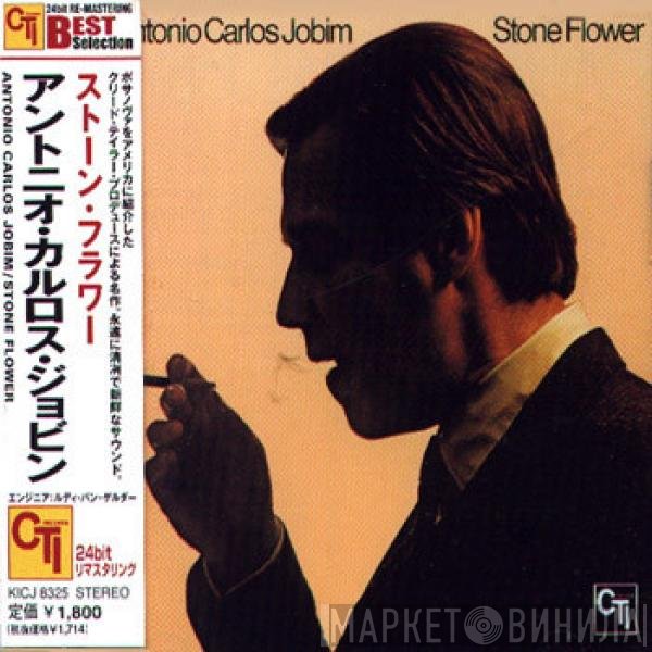 Antonio Carlos Jobim  - Stone Flower