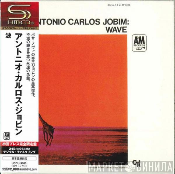 Antonio Carlos Jobim  - Wave