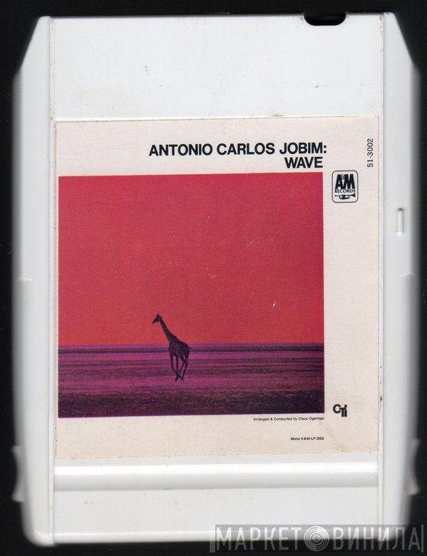 Antonio Carlos Jobim  - Wave