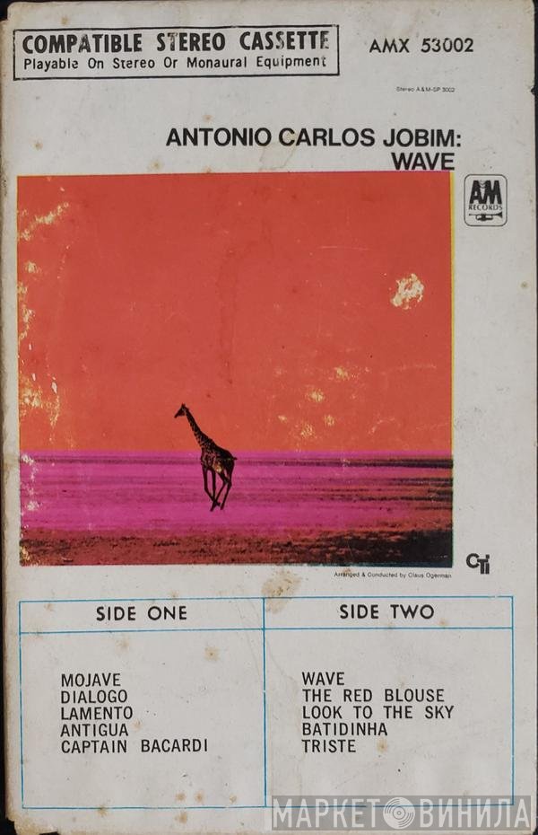 Antonio Carlos Jobim  - Wave