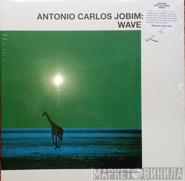 Antonio Carlos Jobim  - Wave