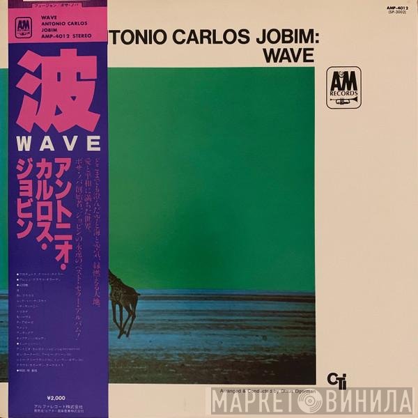 Antonio Carlos Jobim  - Wave