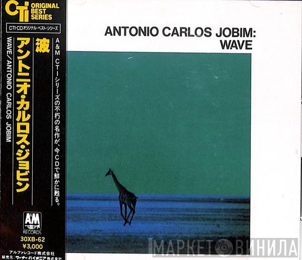 Antonio Carlos Jobim  - Wave
