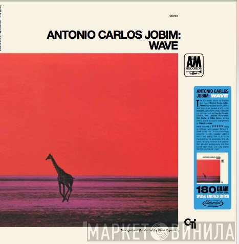 Antonio Carlos Jobim  - Wave