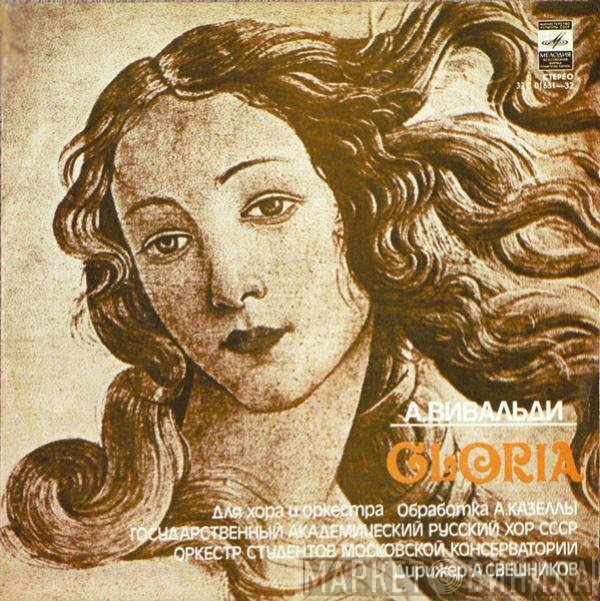 Antonio Vivaldi, Государственный Академический Русский Хор Им. А. В. Свешникова, Оркестр Студентов Московской Консерватории, Александр Свешников - Gloria    Для Хора И Оркестра