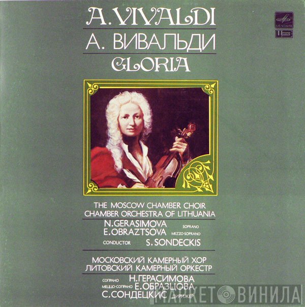 Antonio Vivaldi - Наталья Герасимова, Elena Obraztsova , The Московский Камерный Хор, Lithuanian Chamber Orchestra , Conductor Saulius Sondeckis  - Gloria