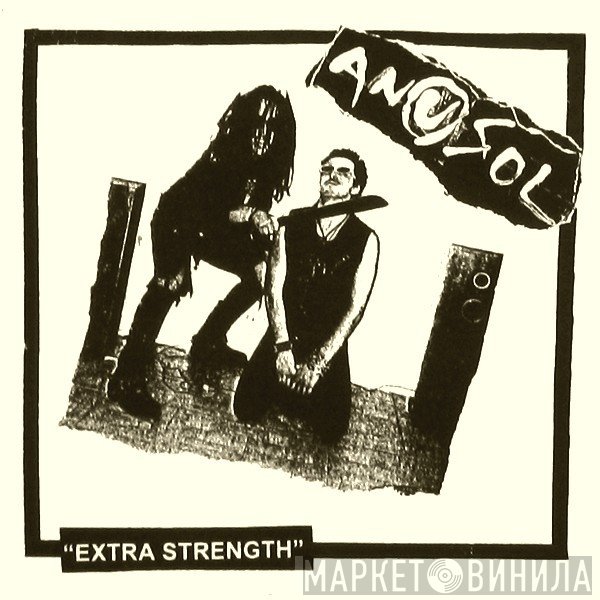 Anusol - Extra Strength