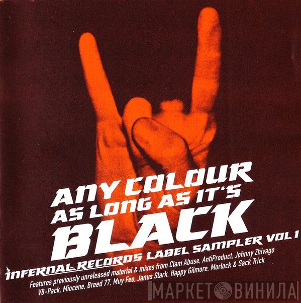  - Any Colour As Long As It's Black