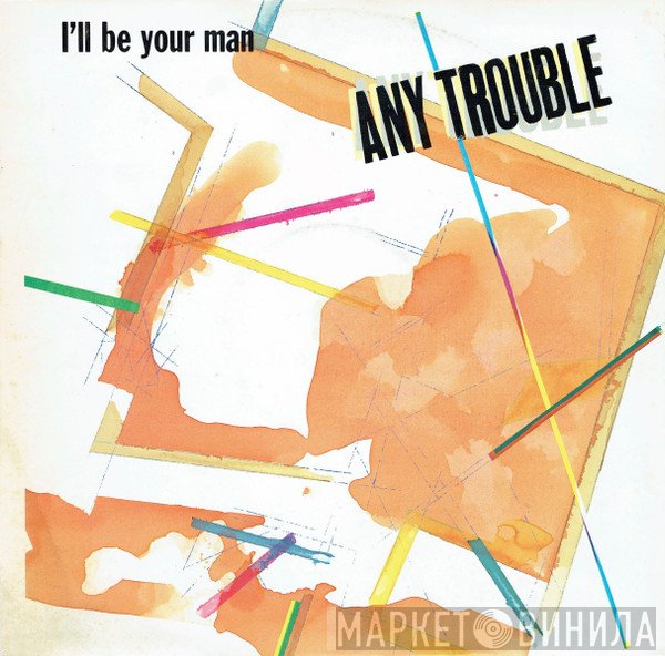 Any Trouble - I'll Be Your Man